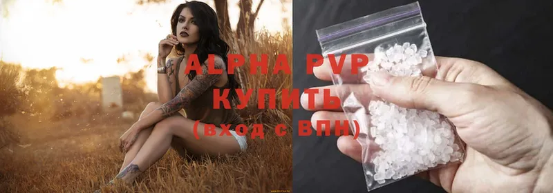 где купить наркоту  Кстово  Alfa_PVP Crystall 