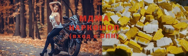 мет Богородицк