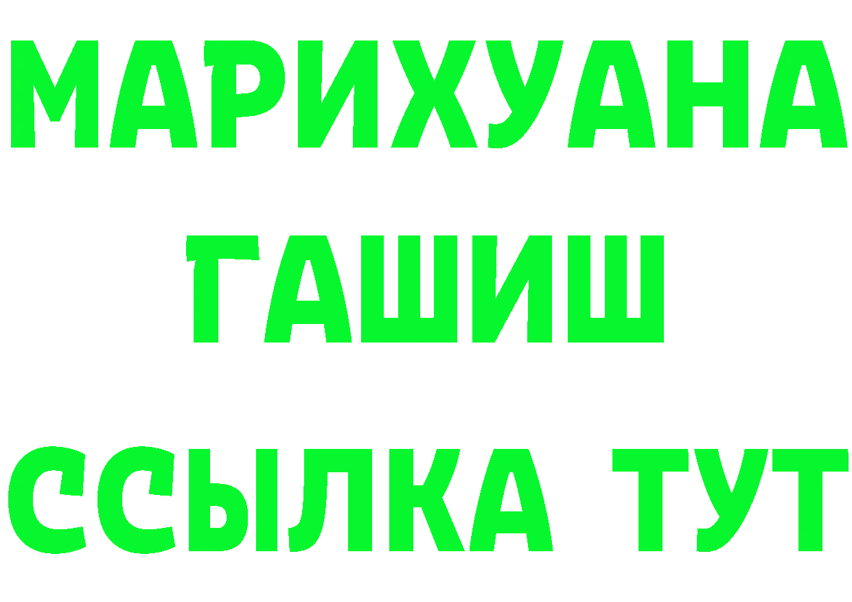 APVP VHQ вход площадка mega Кстово