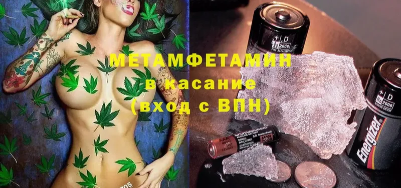 МЕТАМФЕТАМИН винт Кстово